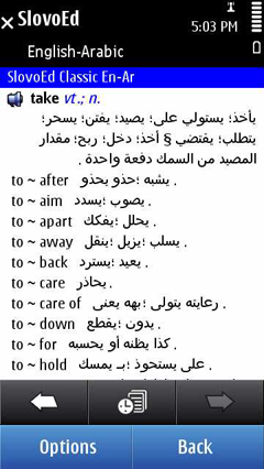 S60_slovoed_classic_enar_full